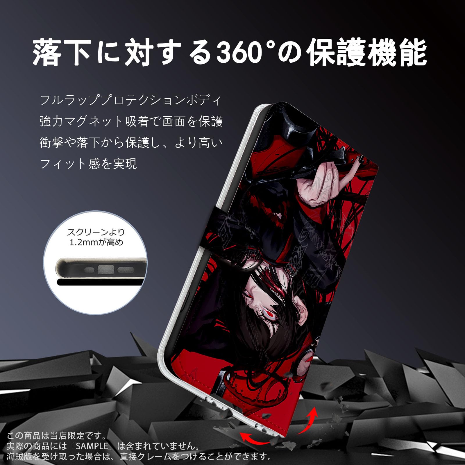 Amazon.co.jp: ゲーム ブルーアーカイブ スマホケース 手帳型