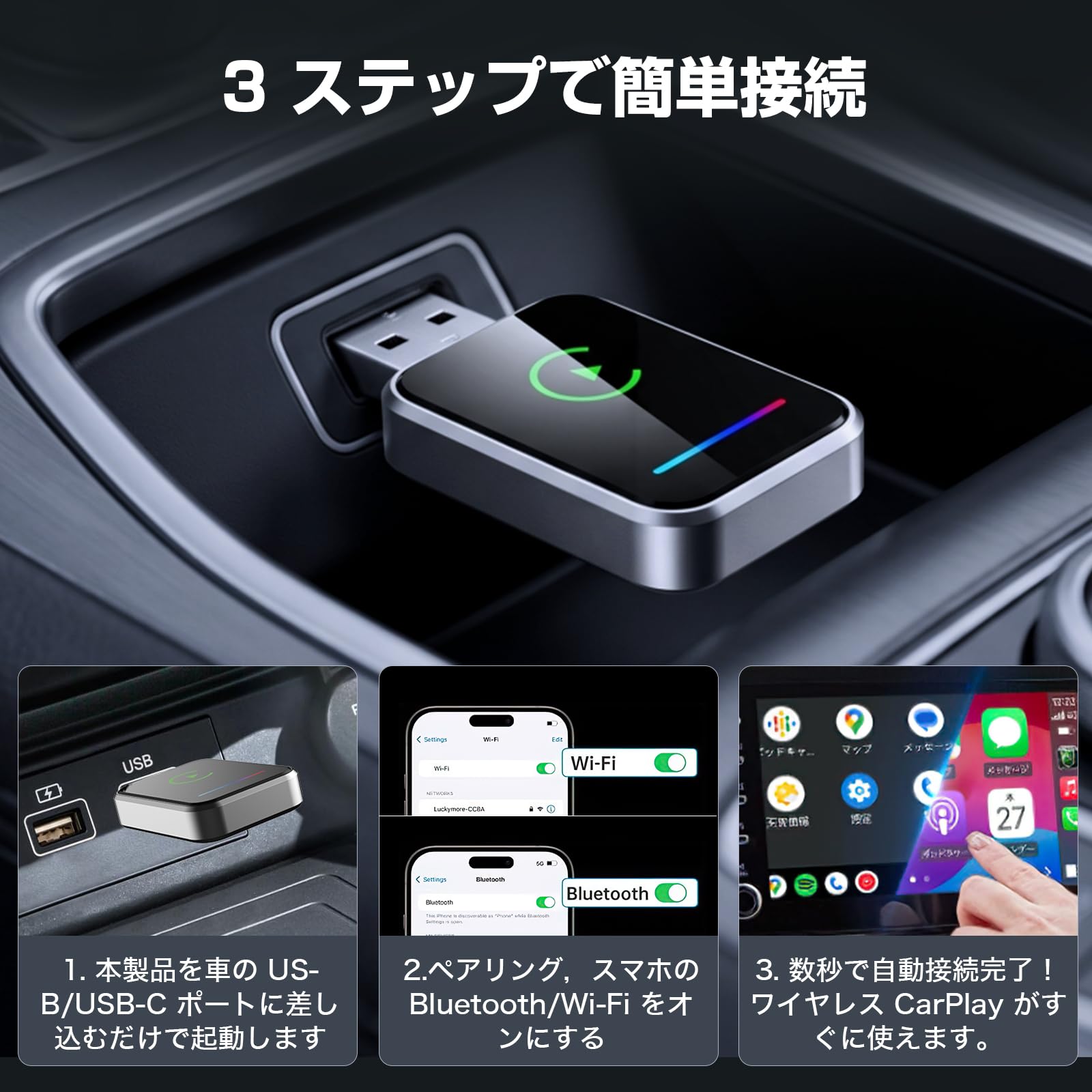 カープレイ ワイヤレス 高画質 Android carplay Amazon.co.jp: CarPlay ワイヤレスアダプター Android Auto 無線化