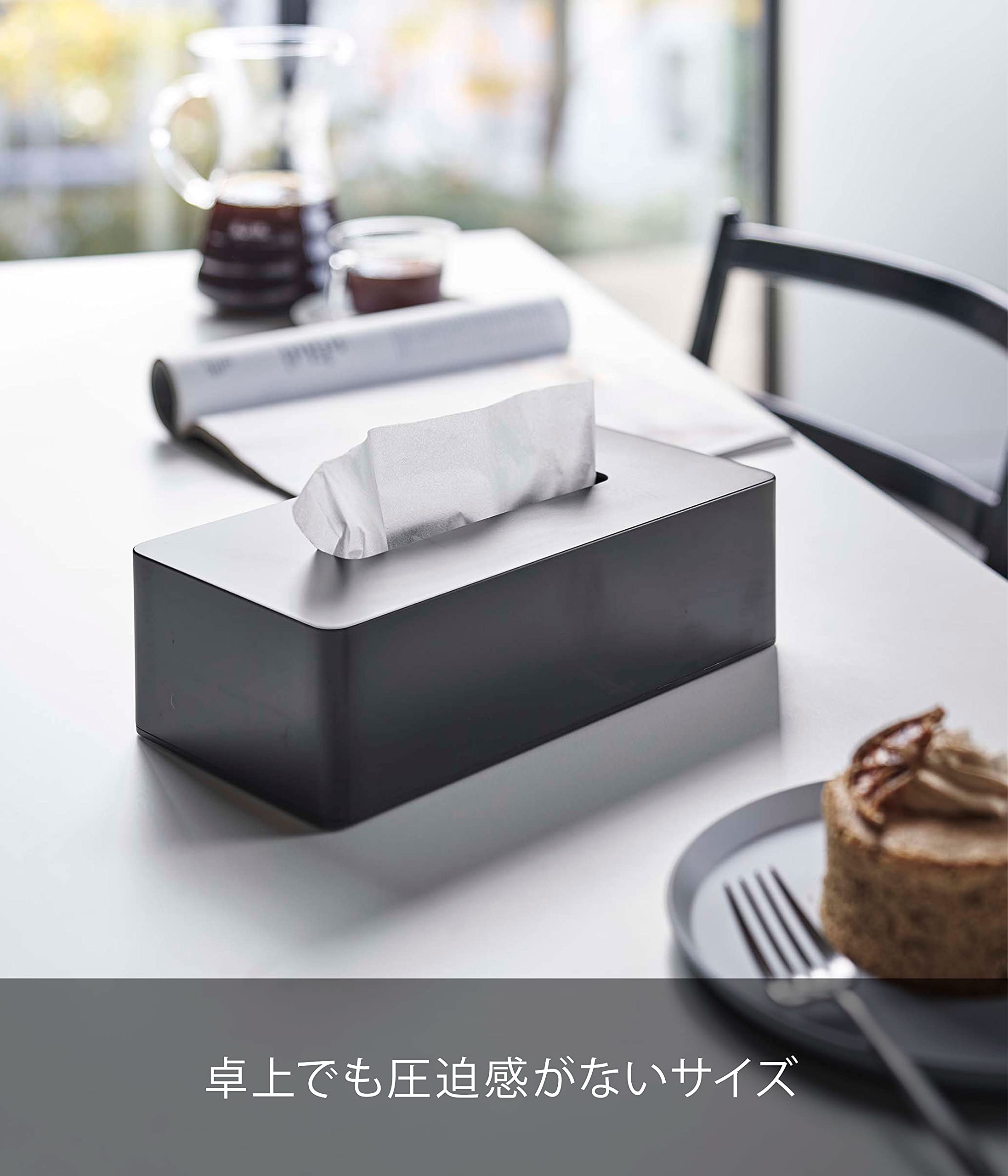 Amazon.co.jp: 山崎実業(Yamazaki) マグネット ティッシュケース 