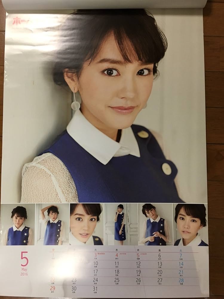 Amazon.co.jp: ホームメイト カレンダー 桐谷美玲 2016 : 文房具