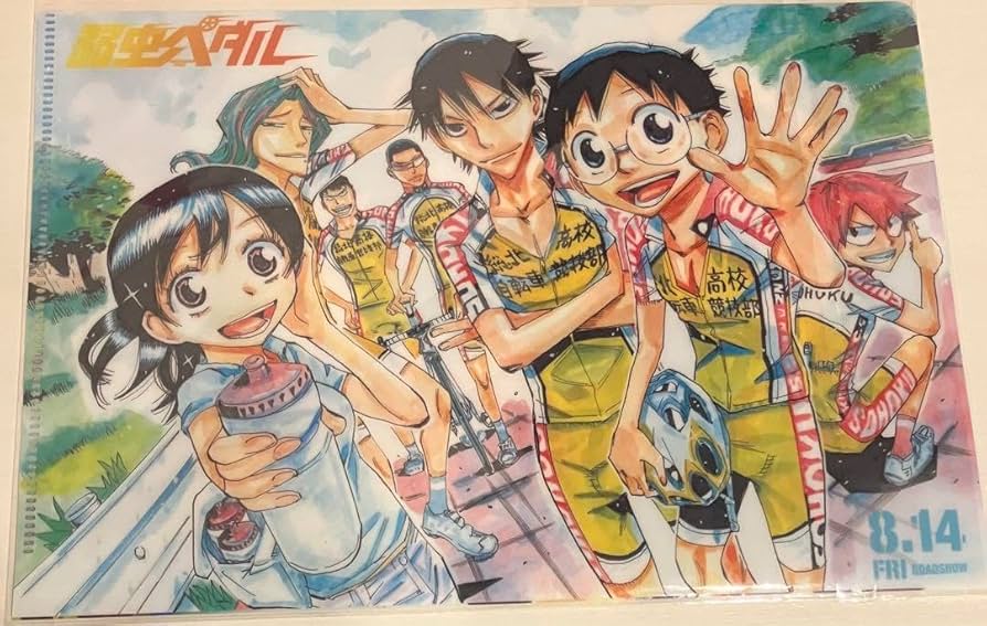 Amazon.co.jp: 弱虫ペダル 実写版映画 入場者特典クリアファイル