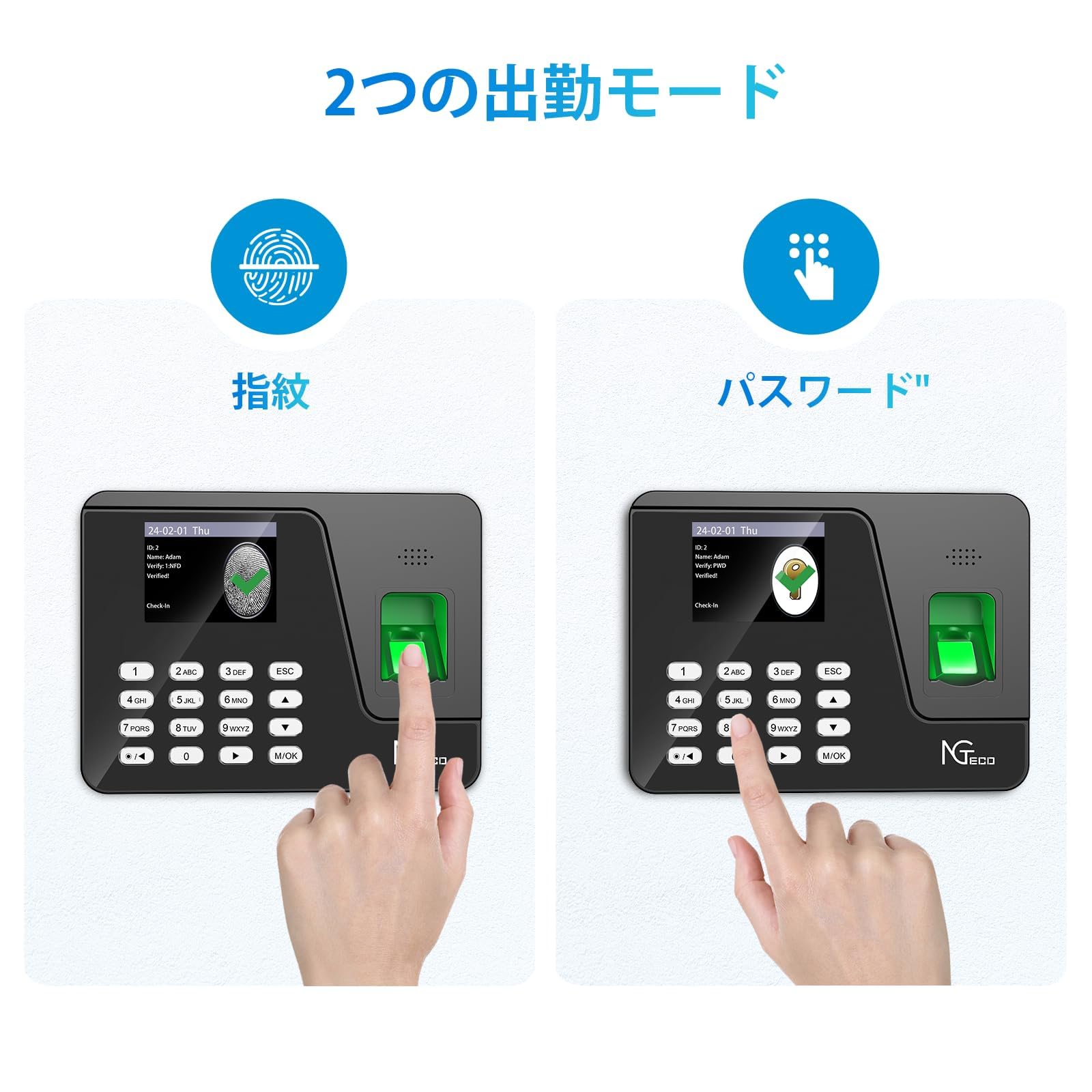 Amazon.co.jp: NGTeco タイムレコーダー 指紋認証 パスワード 勤怠管理