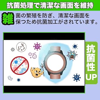 MotoMoto フィルム Amazfit Active 3 premium 2枚セット 用 9H 強化ガラス 同等の高硬度 保護フィルム ブルーライトカット 超透明で美しい 日本製