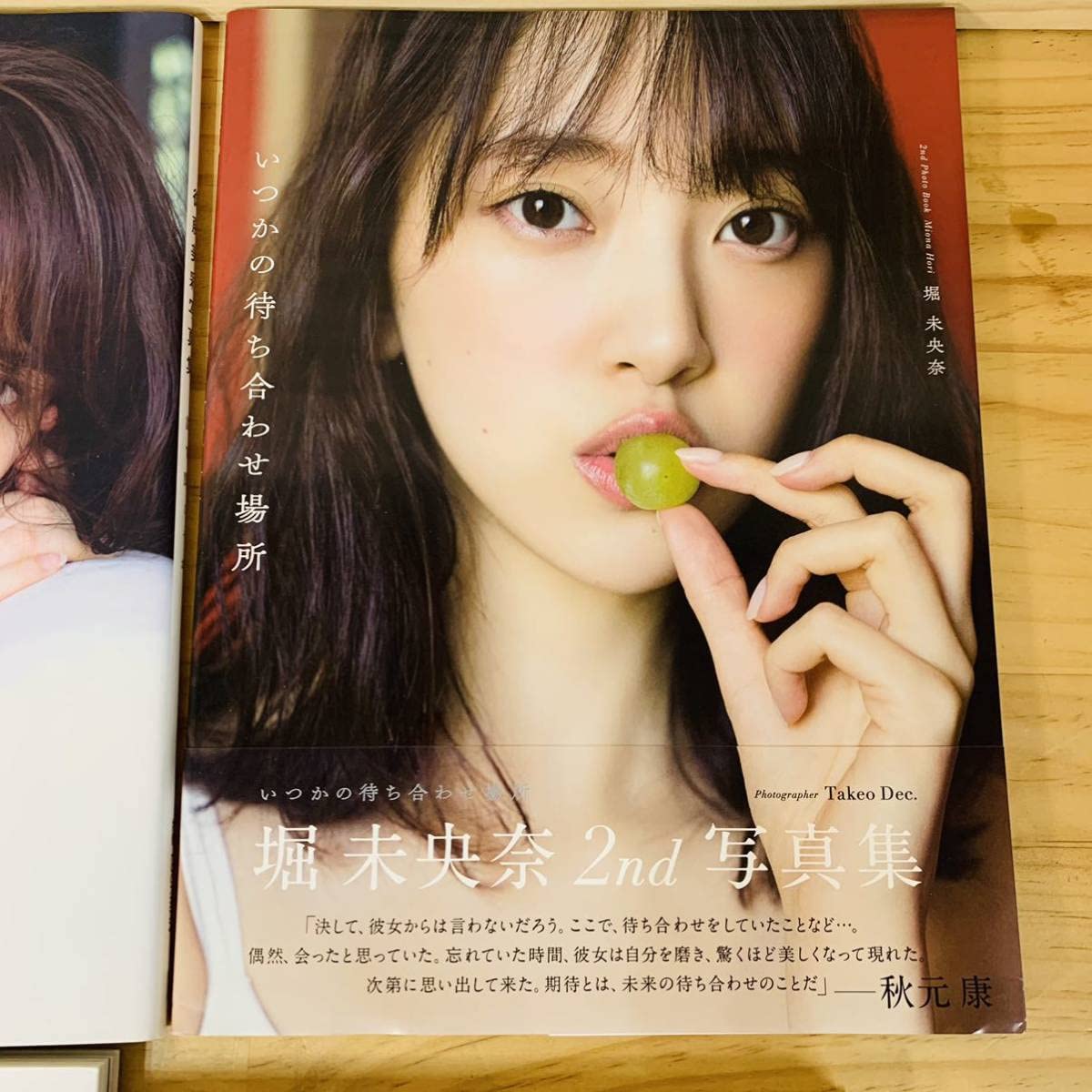 Amazon.co.jp: AU23299-50 まとめ売り 白石麻衣 乃木坂46卒業記念 