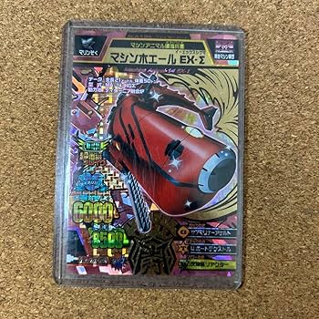 アニマルカイザー　No.00 デニッシュ BANDAI - カイザージャンボ No. F070 アニマルカイザー ( #6379