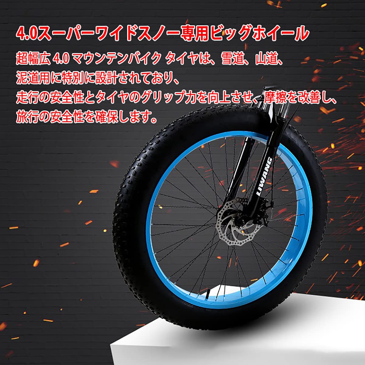 Amazon | 21スピードファットバイク 24/26インチ 4.0太いタイヤ自転車 