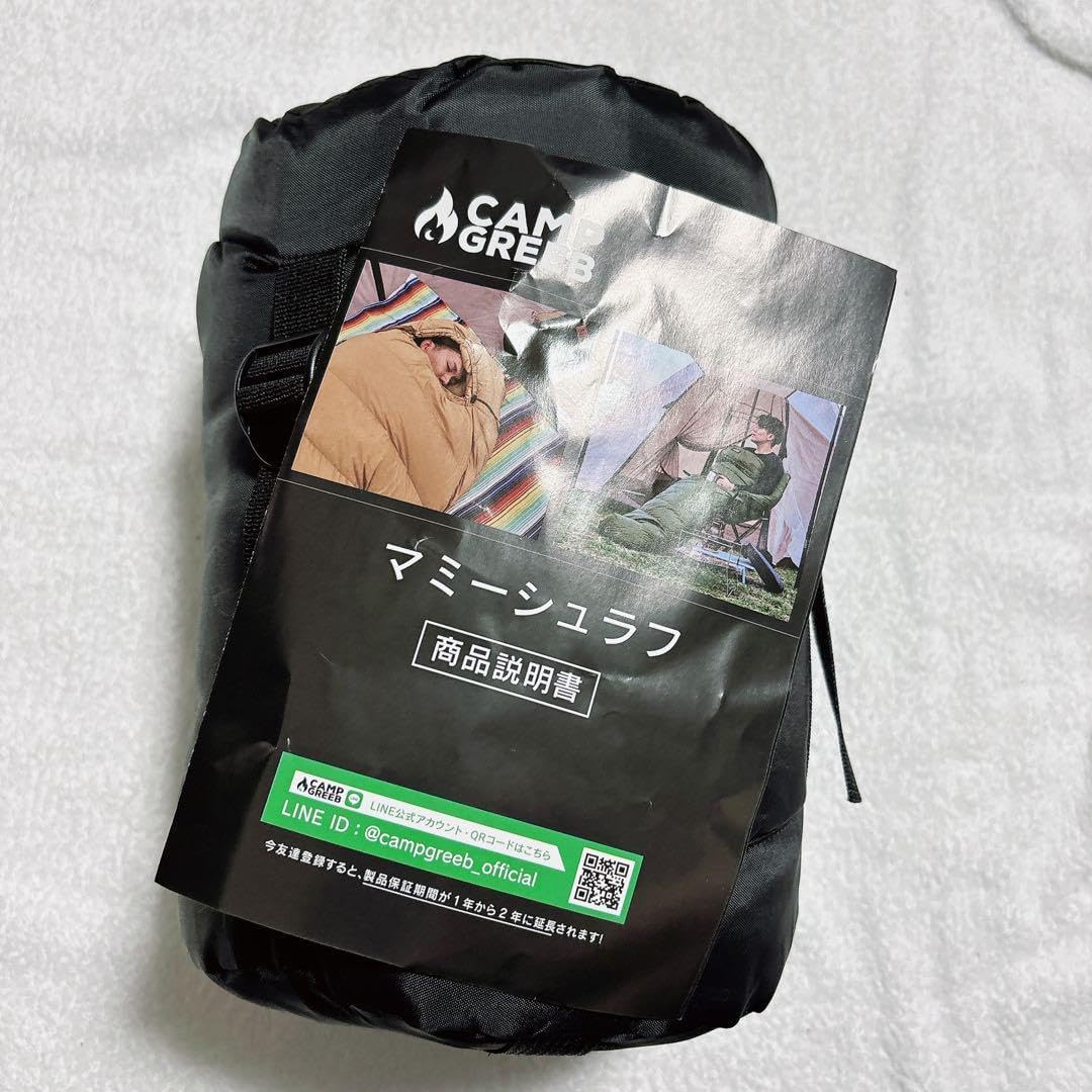 キャンプグリーブ ダウンシュラフ 秋冬春用 寝袋 ダウン マミー型