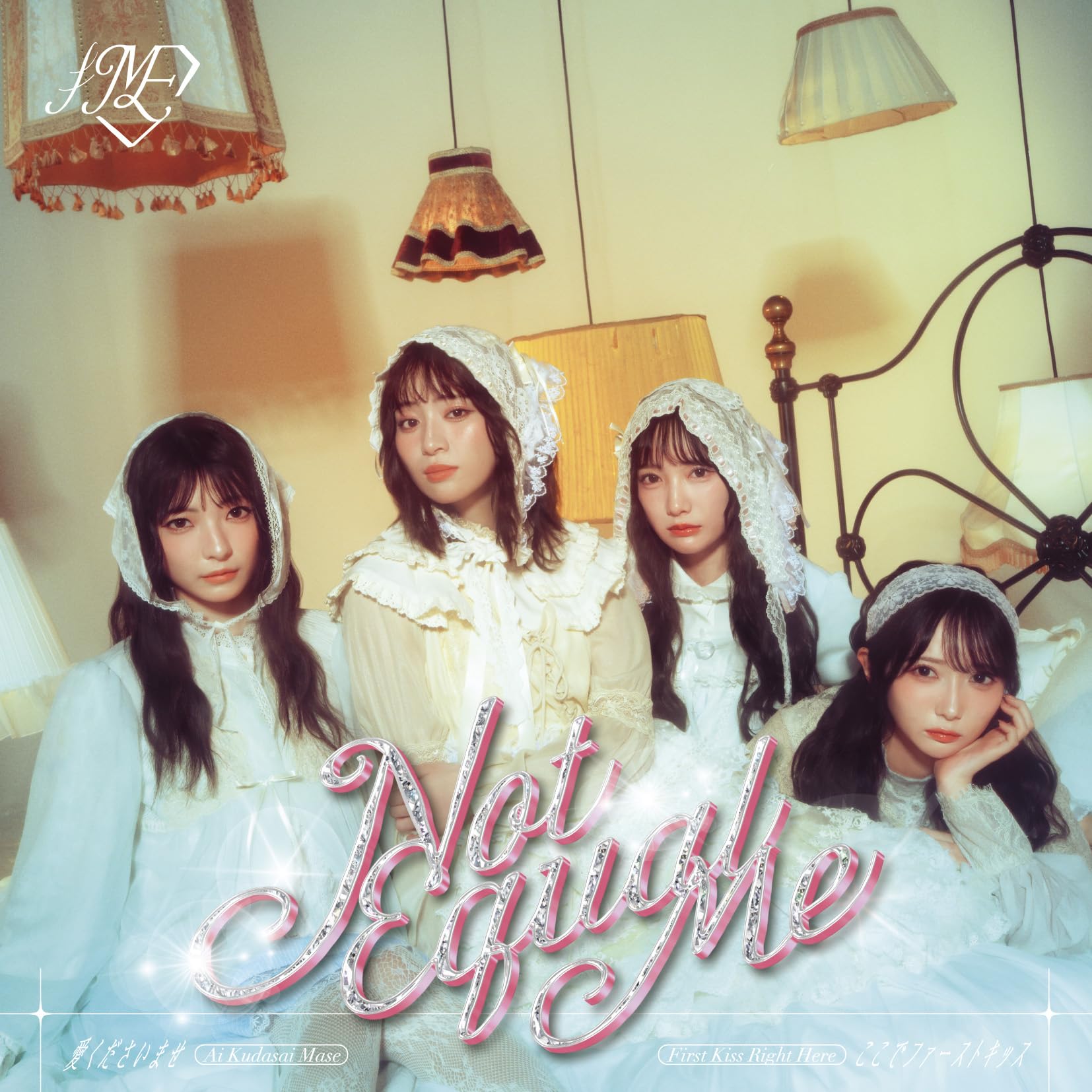 ≠ME ノイミー CD 愛くださいませ/ここでファーストキッス 40枚セット Amazon | ≠ME 12thシングル「愛くださいませ/ここでファーストキッス