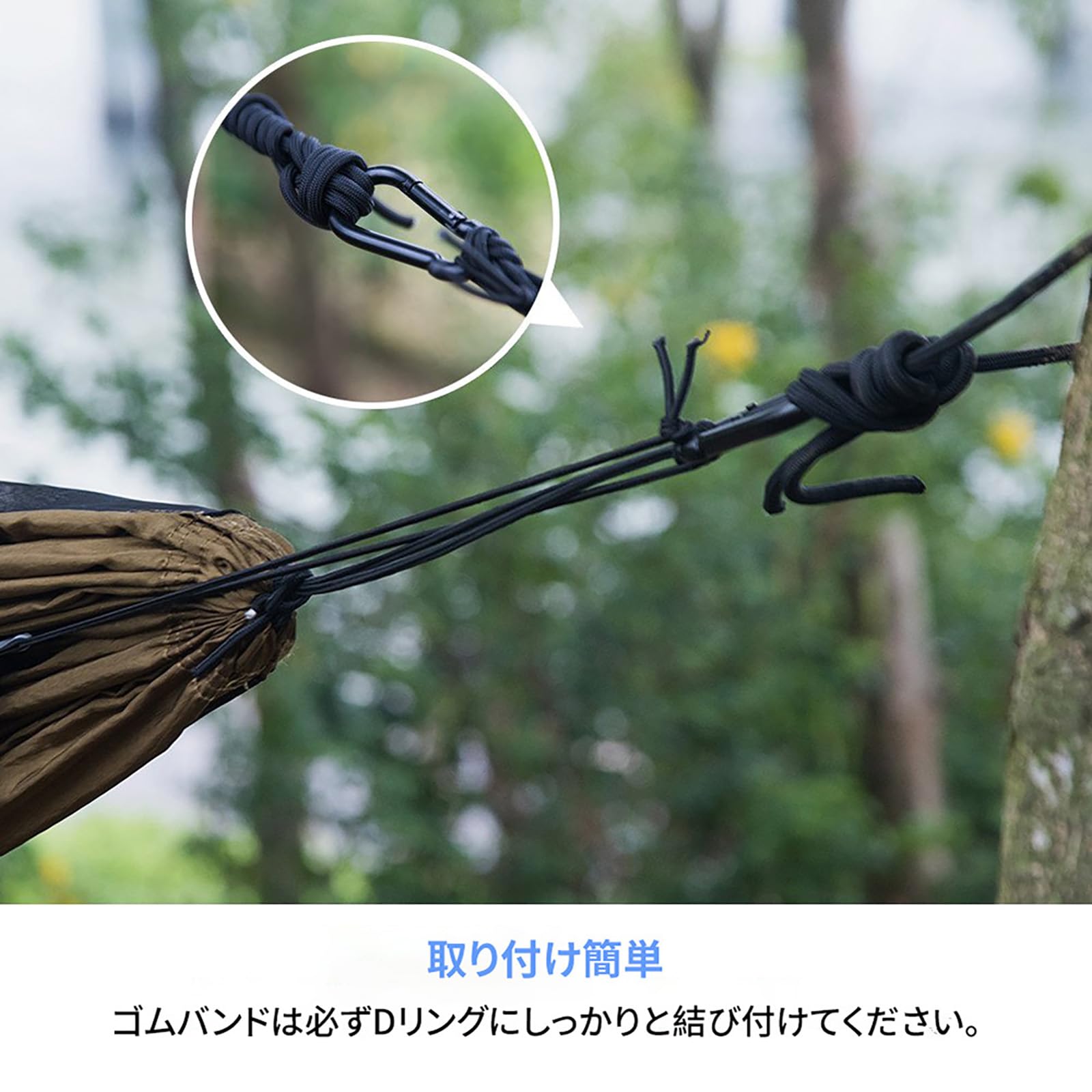 Amazon.co.jp: OneTigris ハンモック式寝袋 ハンモックに取り付け