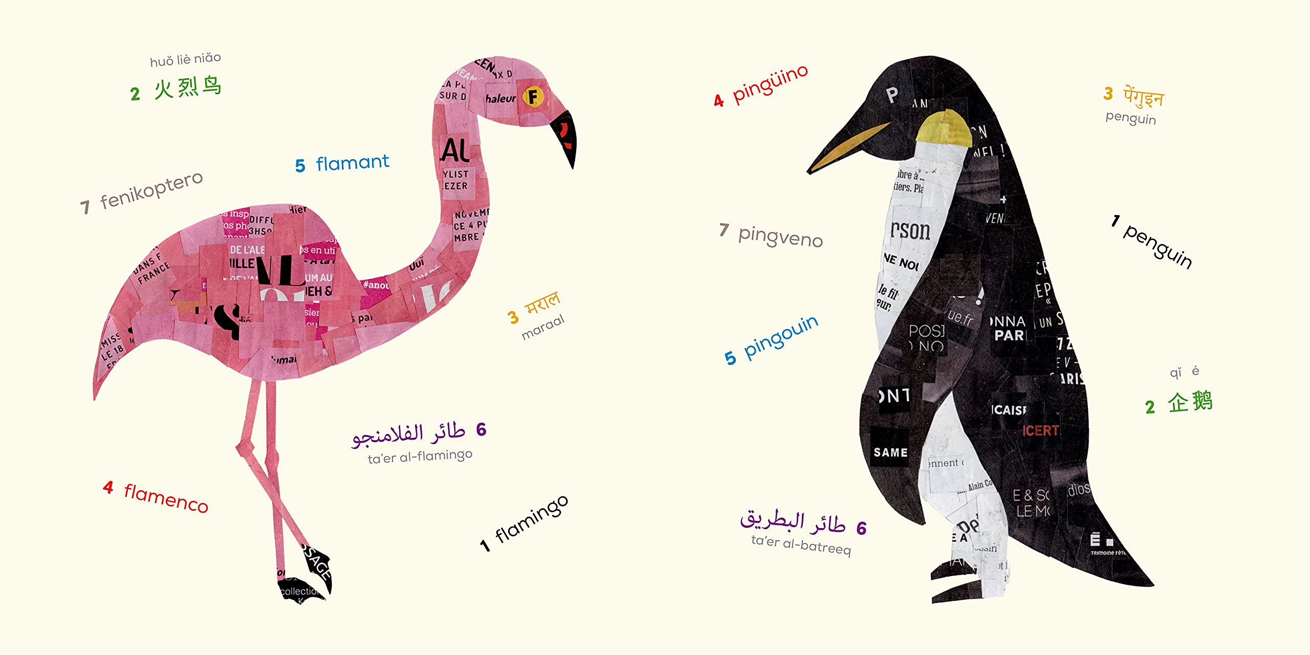 Animals (Multilingual Board Book) (Words of the World Series) - Image 3