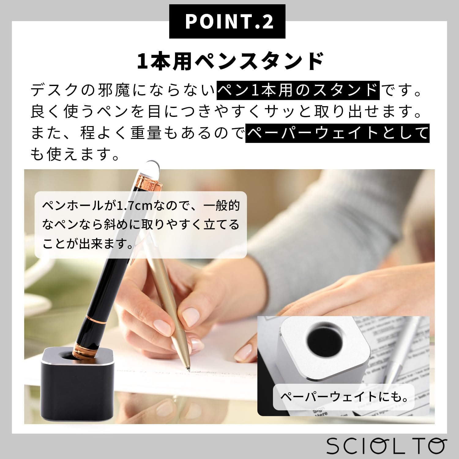 Amazon.co.jp: [SCIOLTO] ペン立て シンプル ペンスタンド [1本用 2個