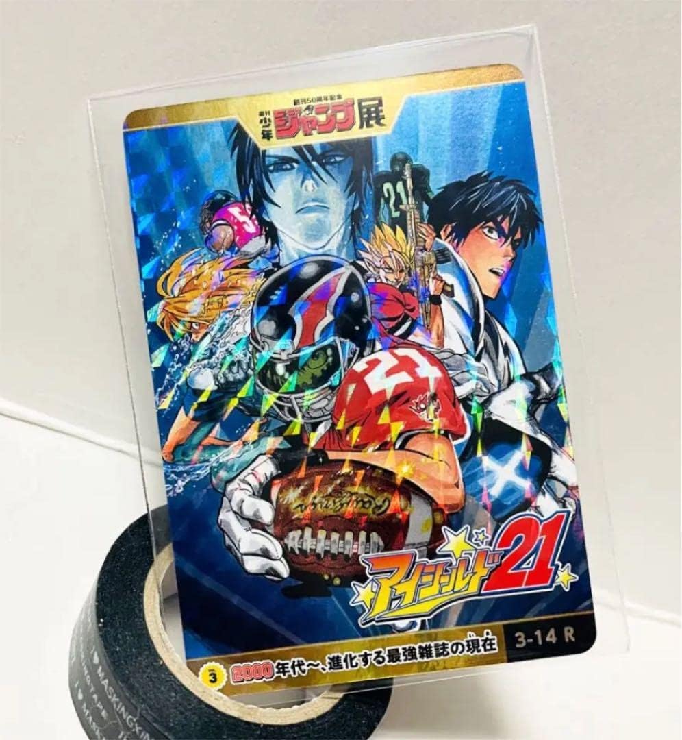 ジャンプ展　カード　レア　アイシールド21 ホログラムカード　ホロ　カード　キラ ジャンプ展 カード レア アイシールド21 ホログラムカード ホロ カード