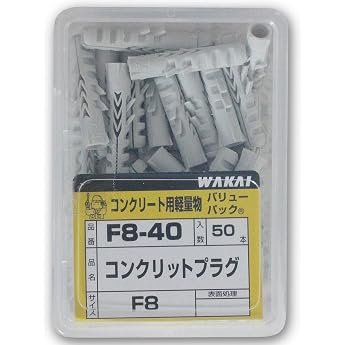 Wakai Concrete Plugs F8 8x40mm 50pcs