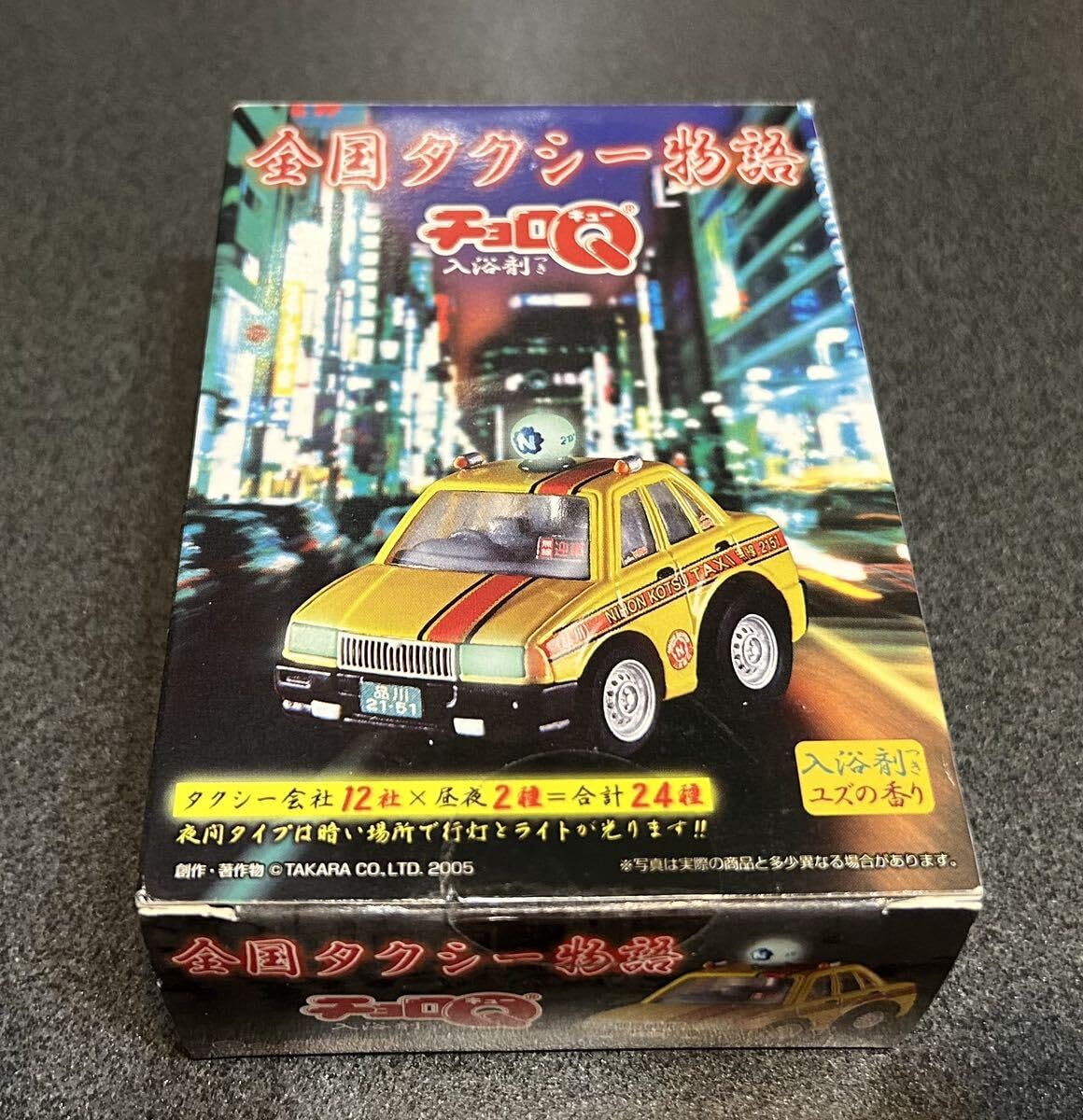 チョロQ全国タクシー物語３　TAXI3 チョロQ 全国タクシー物語 友井タクシー - メルカリ