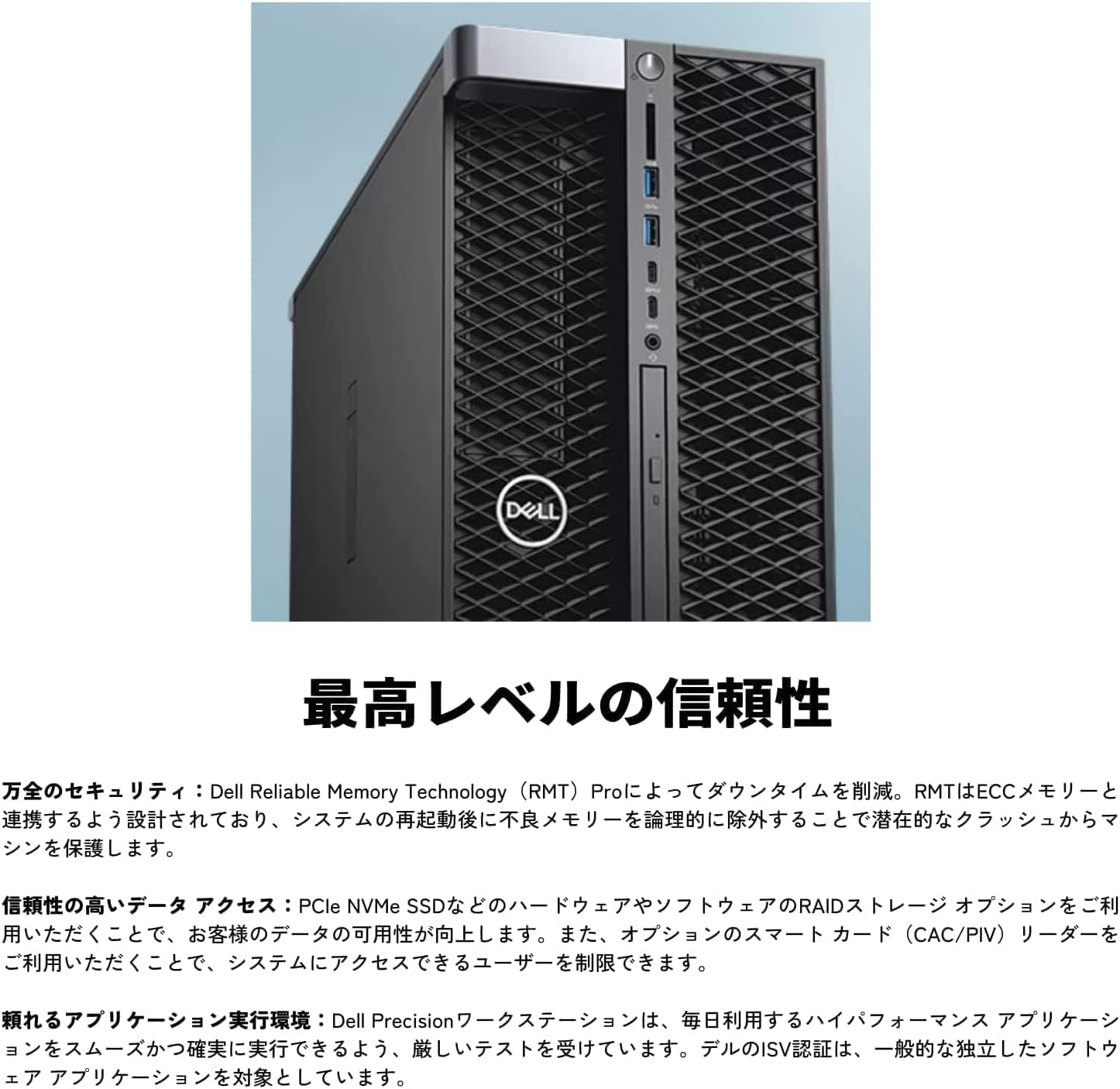 ワークステーション DELL Precision 5820 XEON W-2123 デスクトップDELL Precision 5820 Tower Xeon W-2104 3.20GHz