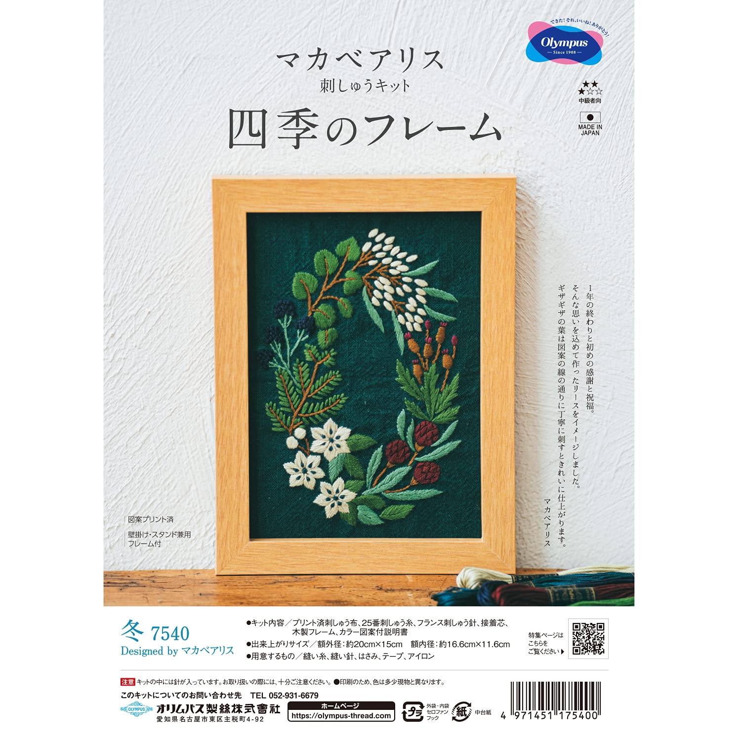✩︎レア✩︎イギリス　バスロールチケット④巻セット 両面印刷 ✩︎レア✩︎イギリス バスロールチケット④巻セット 両面印刷
