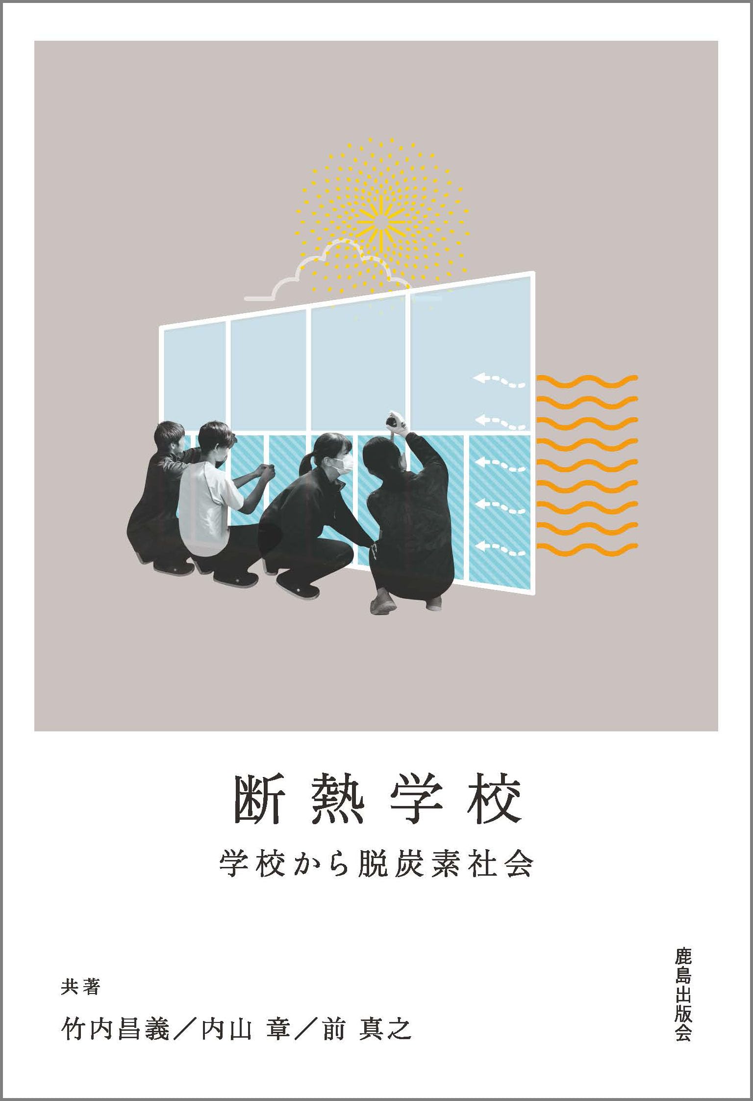 國松の内科学(裁断済み) 71hASgEL3FL.jpg
