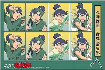Amazon.co.jp: トーシンパック 忍たま乱太郎 証明写真風ステッカー（食
