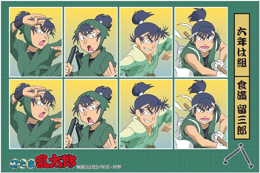 忍たま♦︎文次郎 留三郎 直筆サイン イラストカード♦︎美品 忍たま