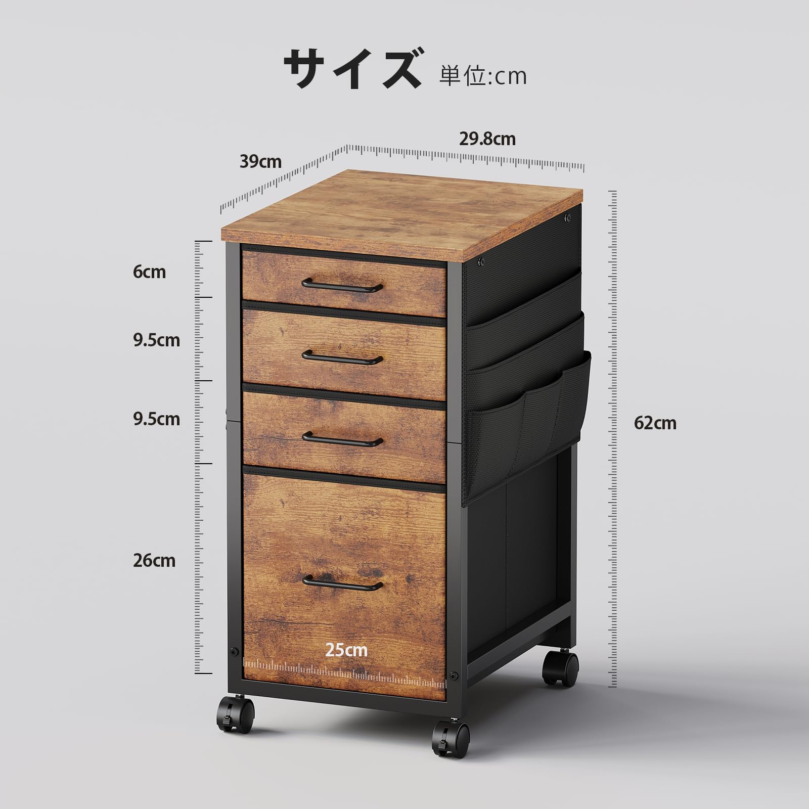 Amazon.co.jp: YeTom デスクワゴン スリム キャビネット サイド
