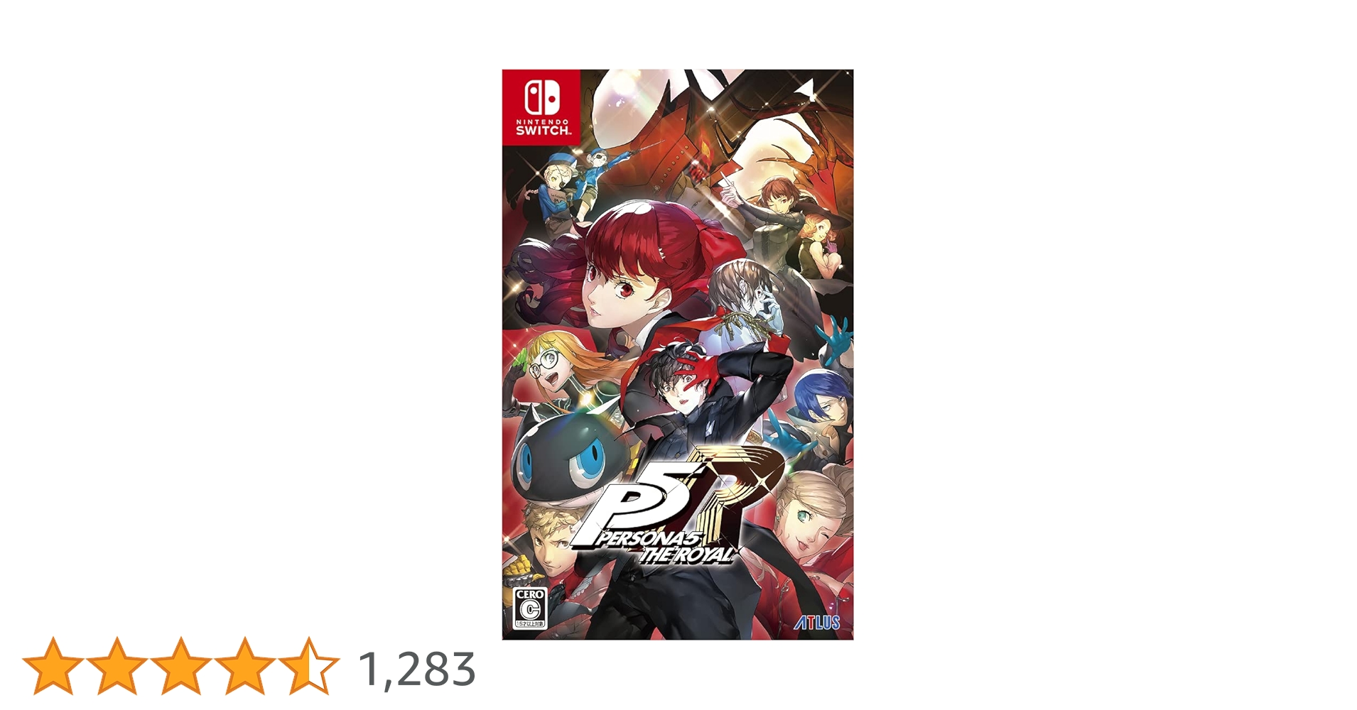 Amazon.co.jp: ペルソナ5 ザ・ロイヤル - Switch : Video Games