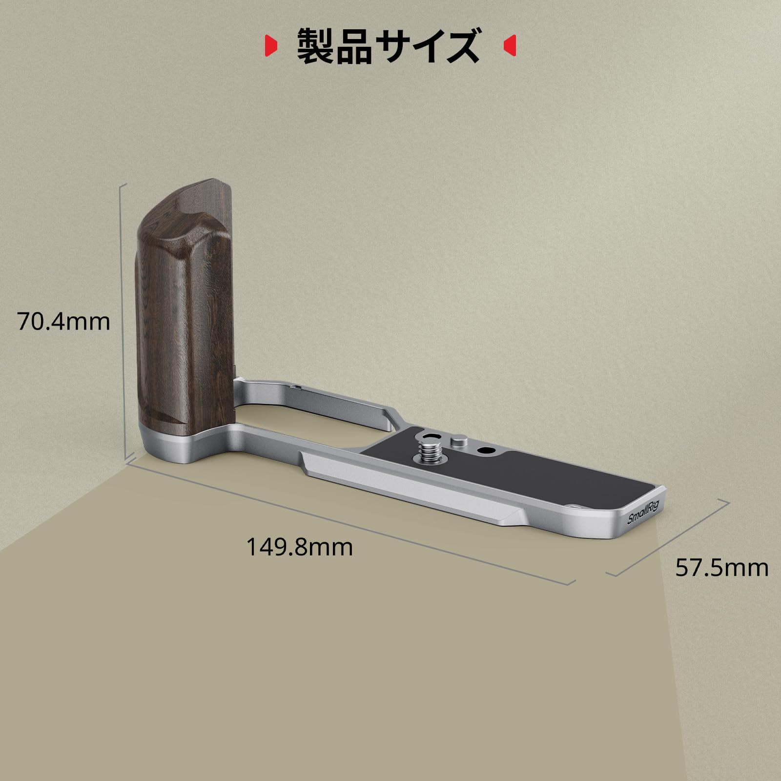 Amazon | SmallRig Z f用L字型プレート（木製ハンドル付き）Nikonに