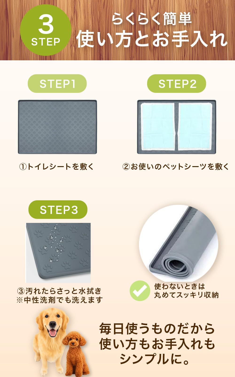 水で洗い流すトイレトレー Amazon | 【水洗いOK×ズレない安心】 犬 トイレトレー シリコン製 漏れ