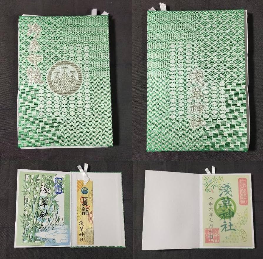 浅草神社御朱印帳 81I1XvdcSOL._UF894,1000_QL80_.jpg