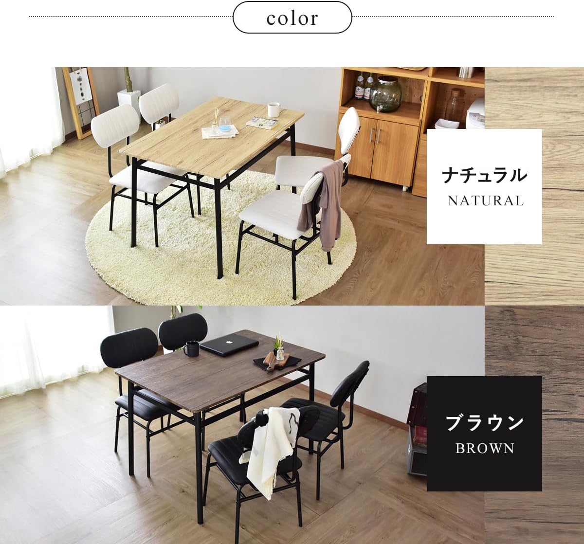 CSt-R☆ドリス☆椅子4脚 CSt-R☆ドリス☆椅子4脚 ダイニングチェア