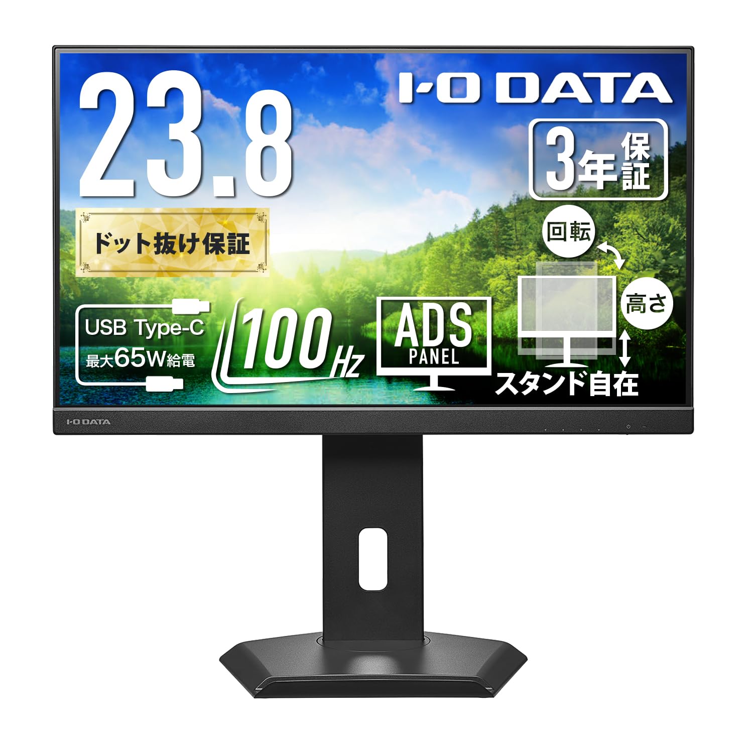 Amazon | IODATA モニター 23.8インチ ADSパネル 非光沢 ブラック