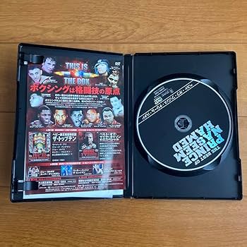 ボクシングビデオ　栄光のチャンピオン伝説&ナジームハメド他４点セット 舐めプ＆KO集!!】ナジーム・ハメド“舐めプ王子” ｜ヤバすぎる