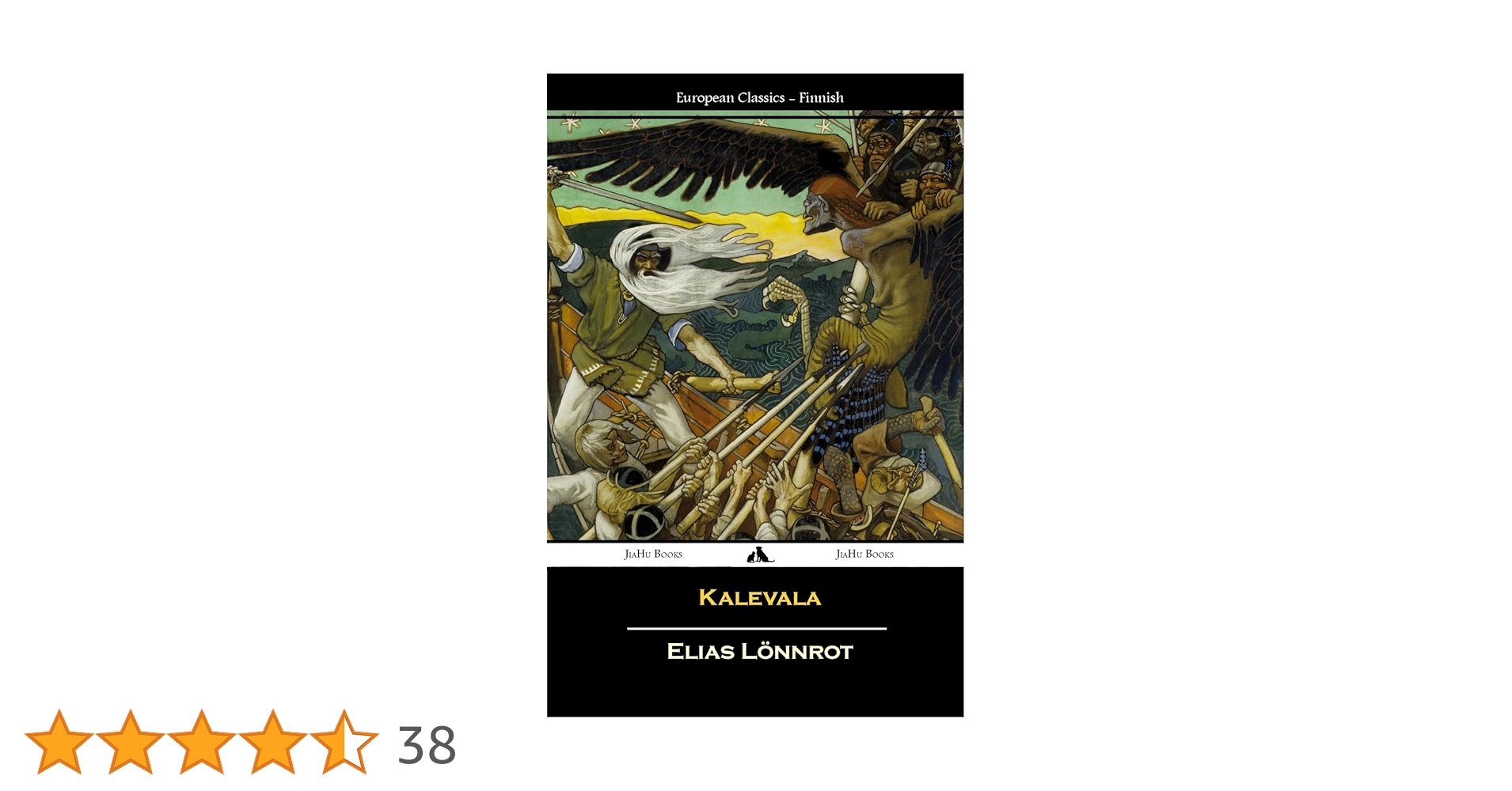 Kalevala (カレヴァラ)英語原書版 Amazon.com: The Kalevala (Oxford World's Classics
