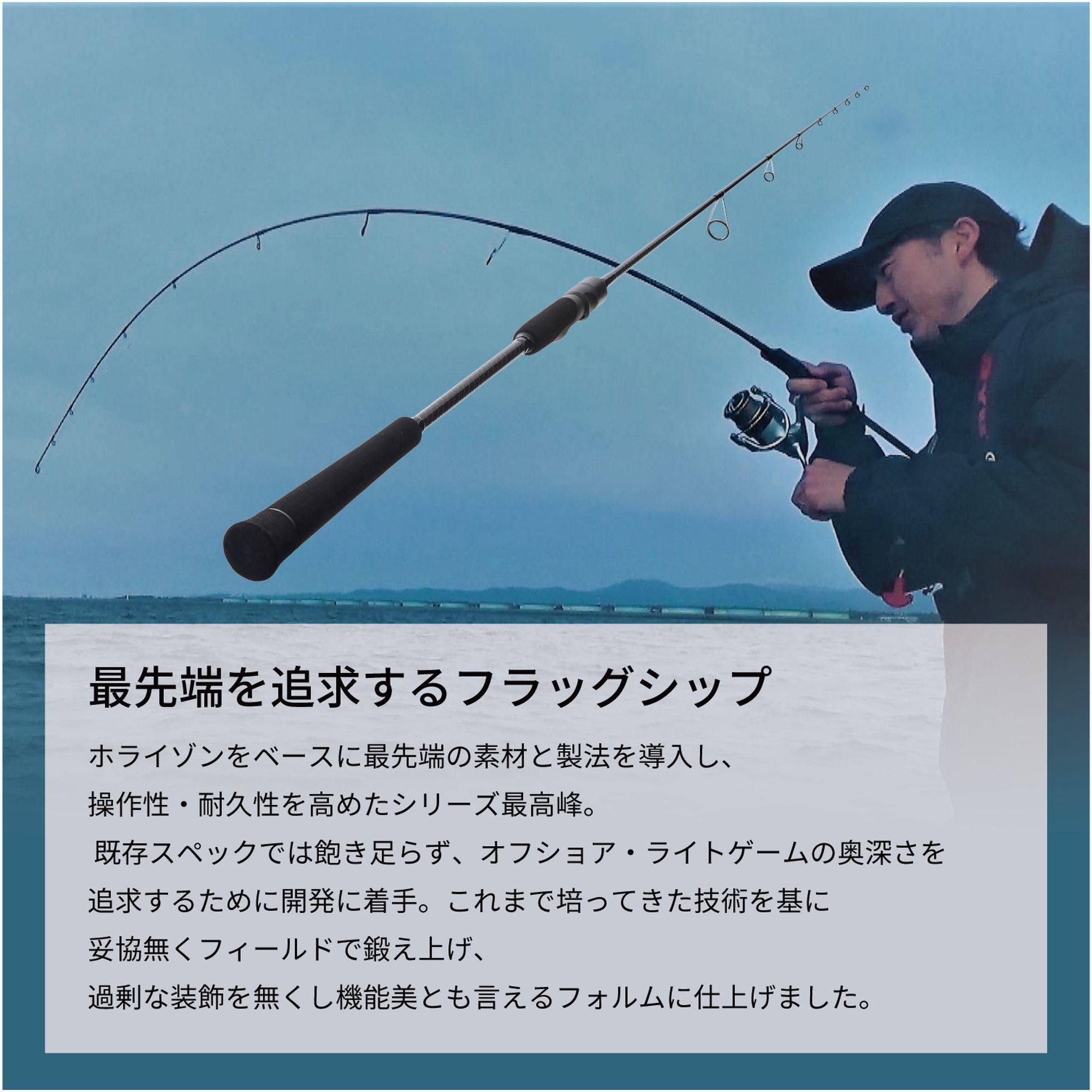 Amazon | 天龍(TENRYU) ホライゾン プログレッシブ HPG66B-ML 6'6