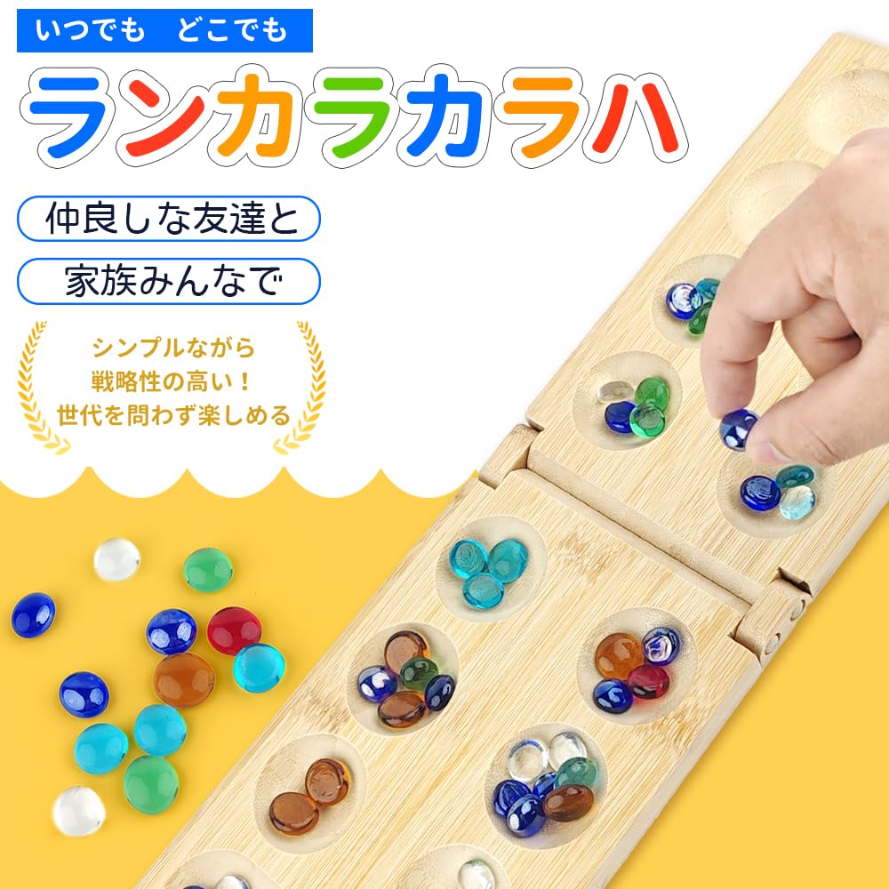 Amazon | マンカラ カラハ ボードゲーム 折り畳み式 【 6種類の遊び方