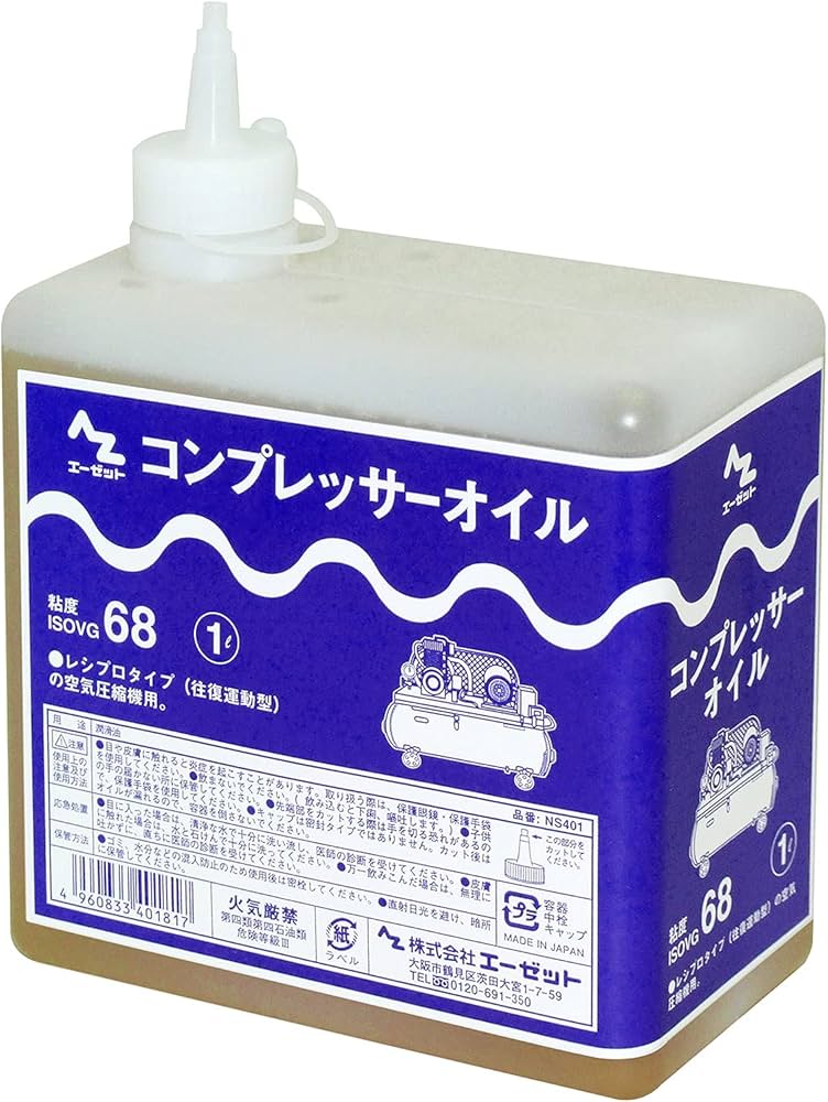 Amazon | AZ(エーゼット) コンプレッサーオイル 1L 粘度 ISO VG68