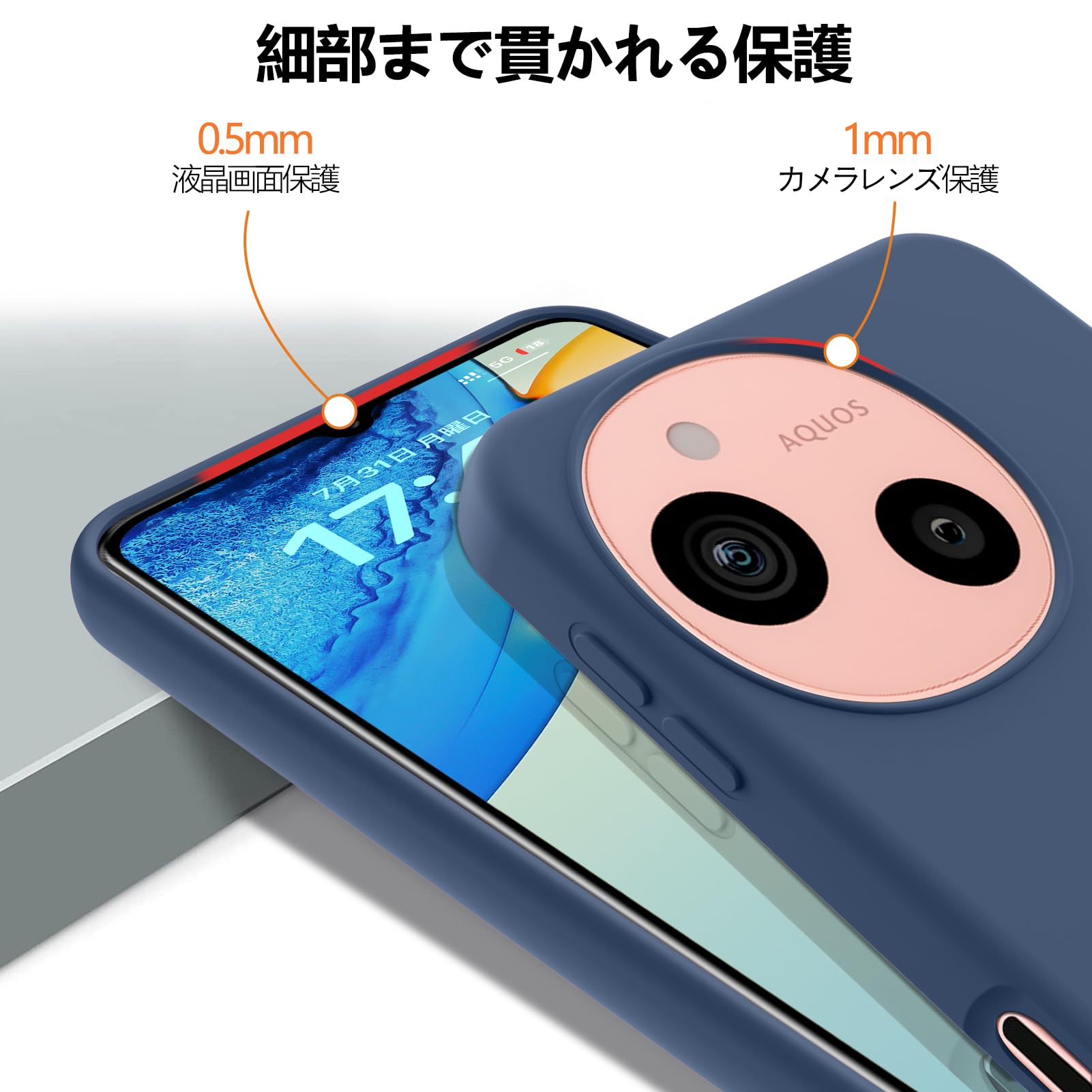 Amazon.co.jp: QOUNVYW 向け AQUOS Sense9 用のケース tpu シリコン