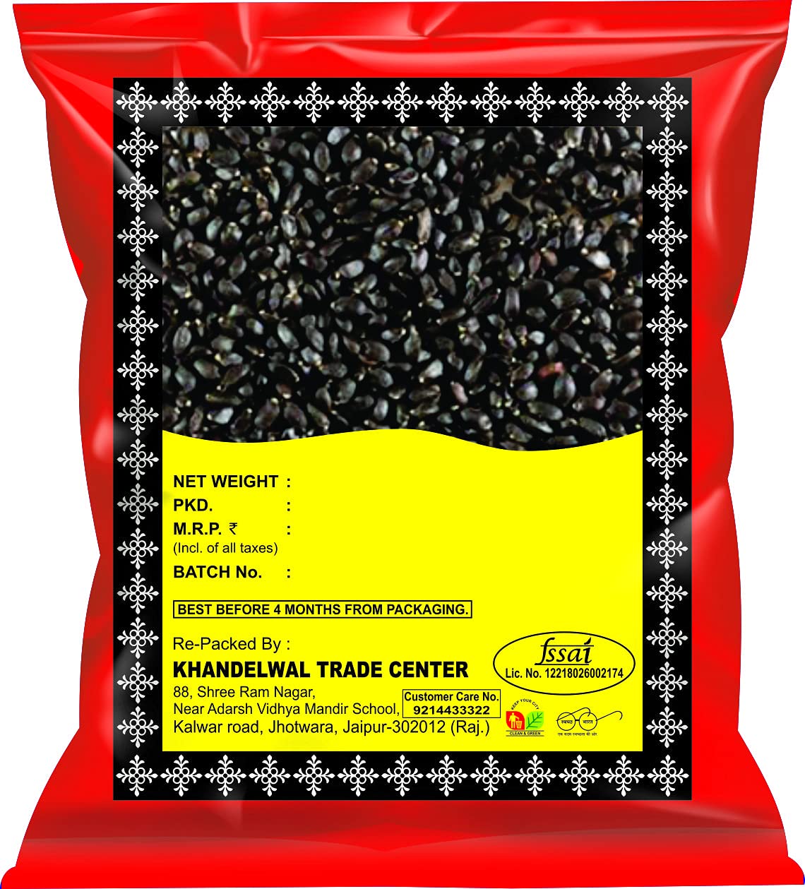 KTC Tulsi Beej 500g-image-19