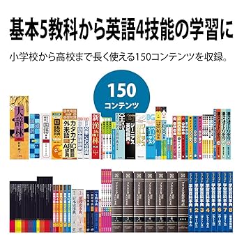 シャープ SHARP PW-J2-V バイオレット系 Br 中学生モデル 523 Amazon.co.jp: シャープ 電子辞書 BRAIN 中学生モデル(5教科対応