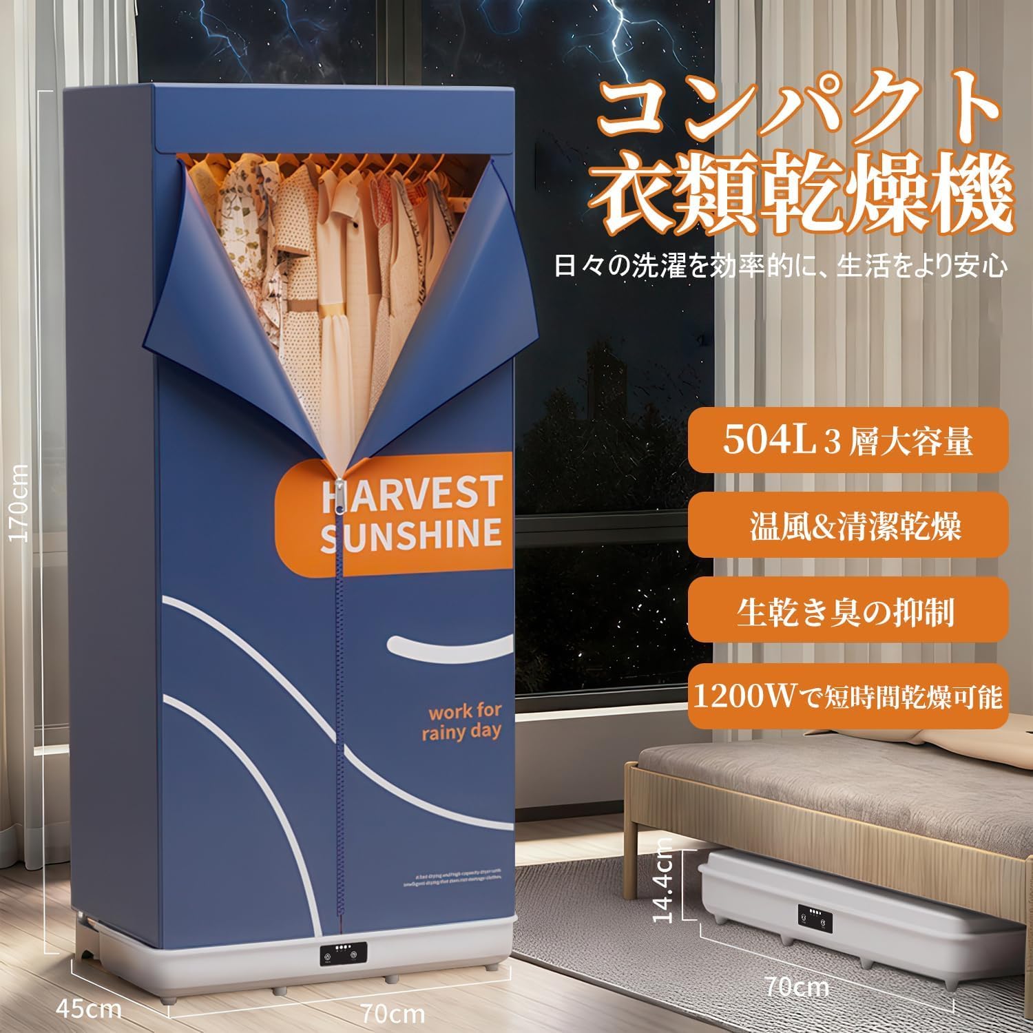 新品❣️衣類乾燥機 乾燥機 折りたたみ 大容量 湿気 カビ 除菌 消臭 新生活 Amazon | 衣類乾燥機 乾燥機 折りたたみ 折り畳み乾燥機 温風乾燥 大