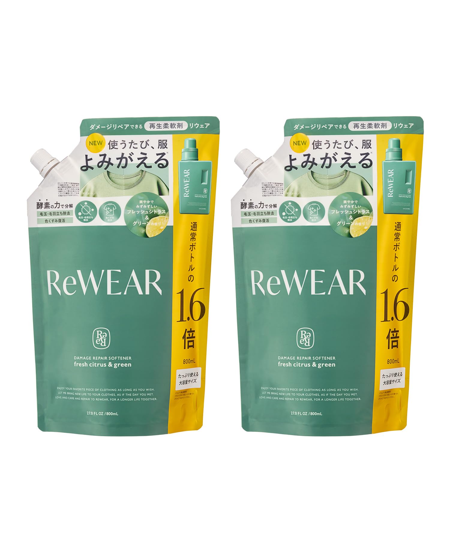 ReWEAR リウェア 再生 柔軟剤 詰め替え 2点セット フレッシュシトラス＆…