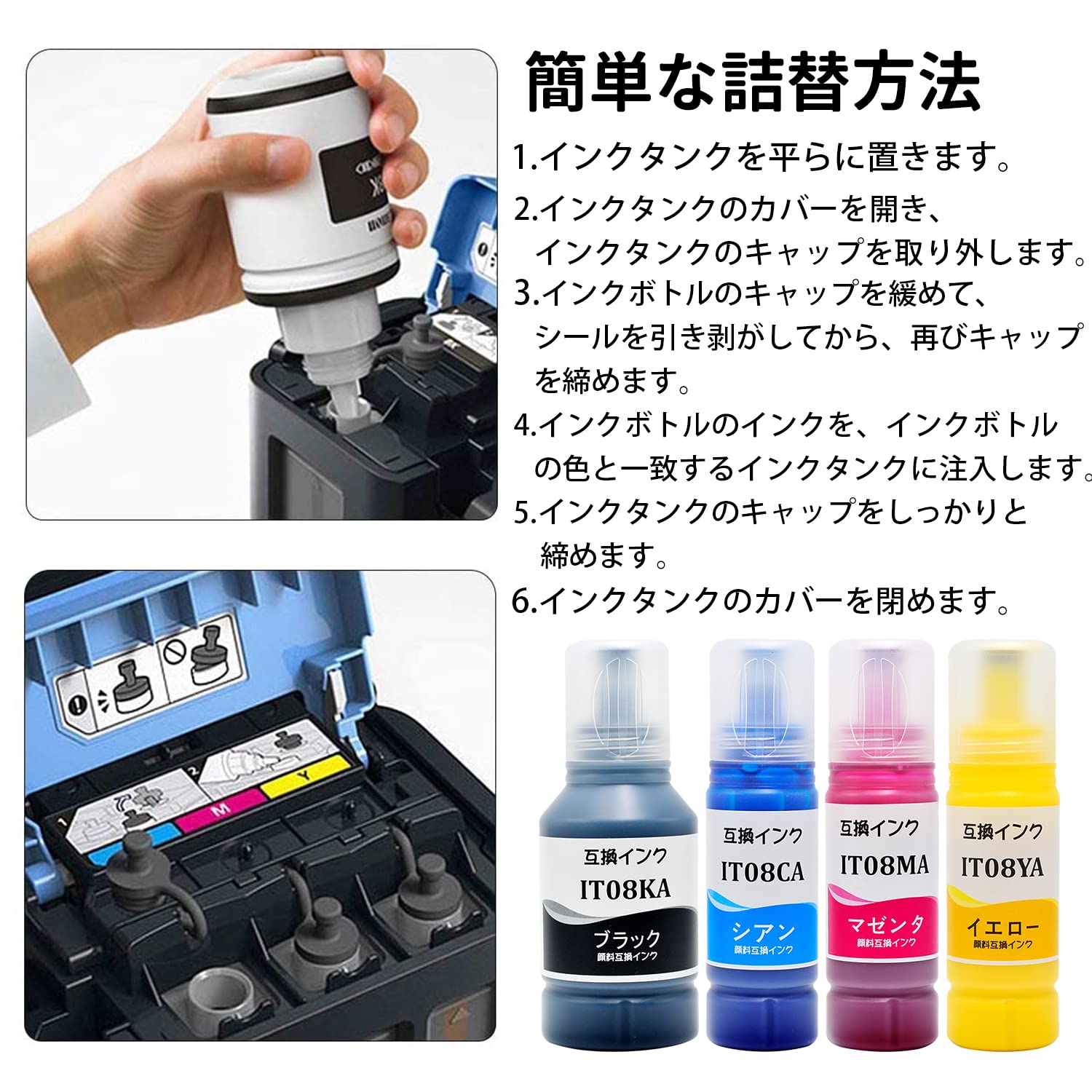 Amazon.co.jp: 【BAALAND】エプソン用 IT08 IT08KA IT08CA IT08MA