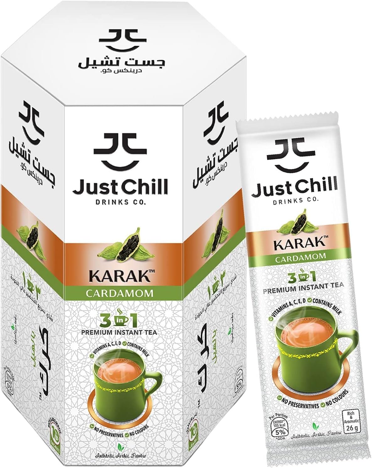 Drinks Co. Tea Premix - Rich and Authentic Karak Chai Cardamom, Refreshing Tea, 26g x 10 Sachet