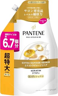 パンテーン エクストラダメージリペア [切れ毛・枝毛補修] ケラチン配合 コンディショナー 詰替大容量 2kg [6.7個分]