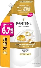 Pantene Extra Damage Repair Treatment Conditioner Refill, Extra Large 4.4 lbs (2 kg), Large Capacity (Amazon.co.jp Exclusive)