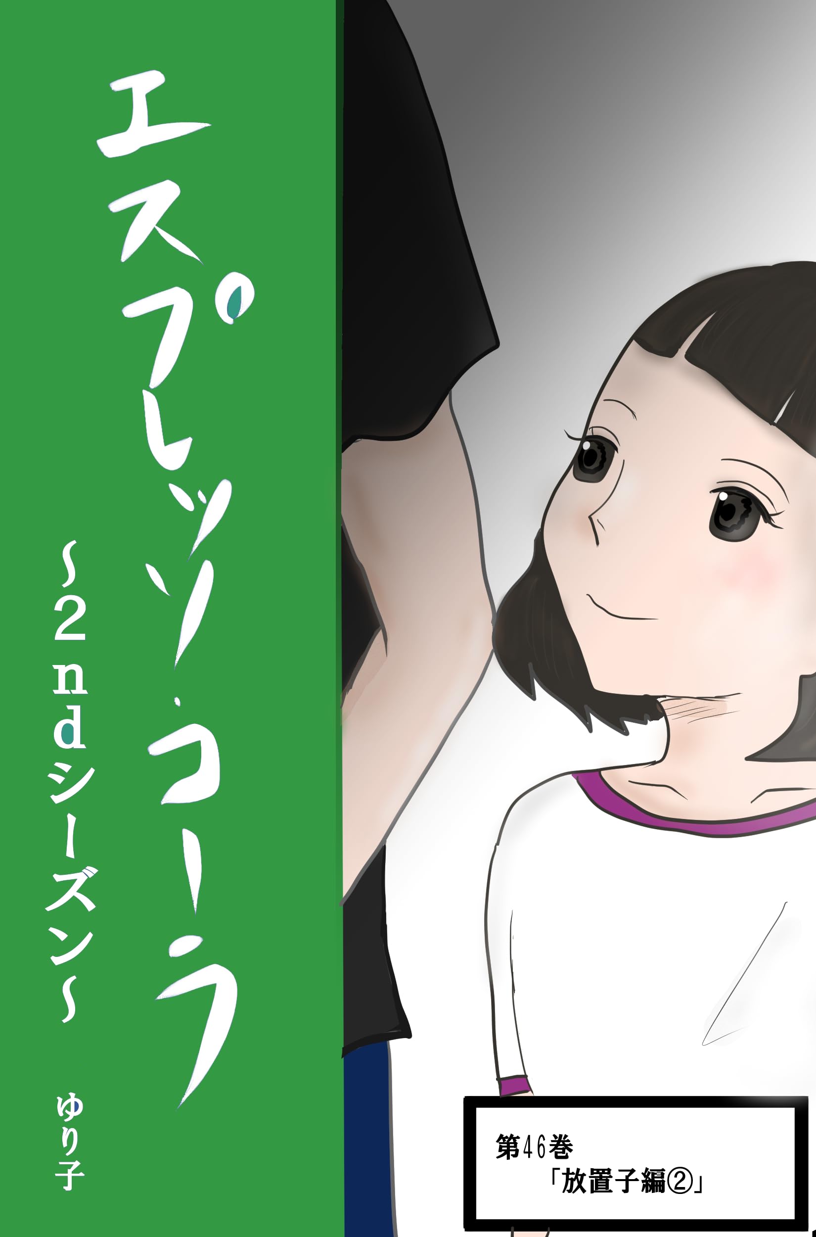 Amazon.co.jp: ゆり子: 本、バイオグラフィー、最新アップデート