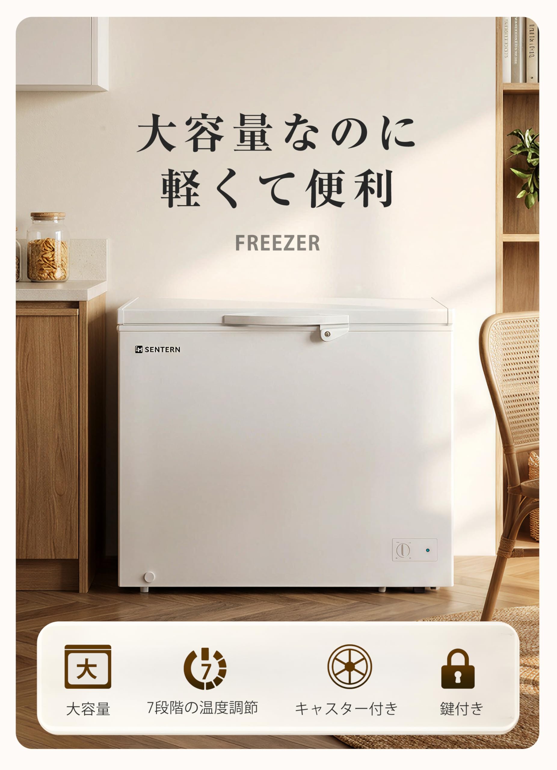 Amazon.co.jp: 冷凍庫 250L 300L 大容量 業務用 家庭用 鍵付き