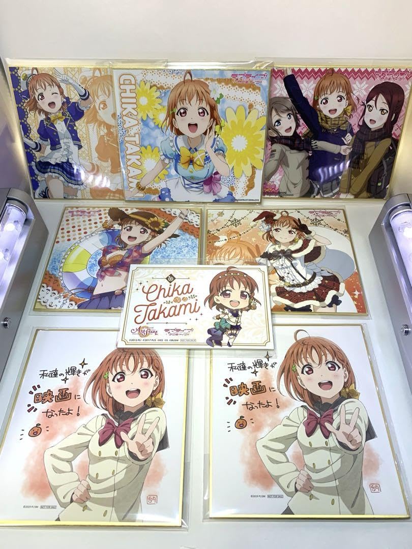 Amazon.co.jp: ラブライブサンシャイン Aqours 高海千歌 色紙 まとめ 