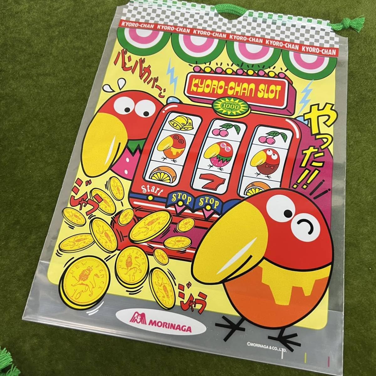 Amazon.co.jp: 森永/MORINAGA キョロちゃん スロット//巾着袋/33