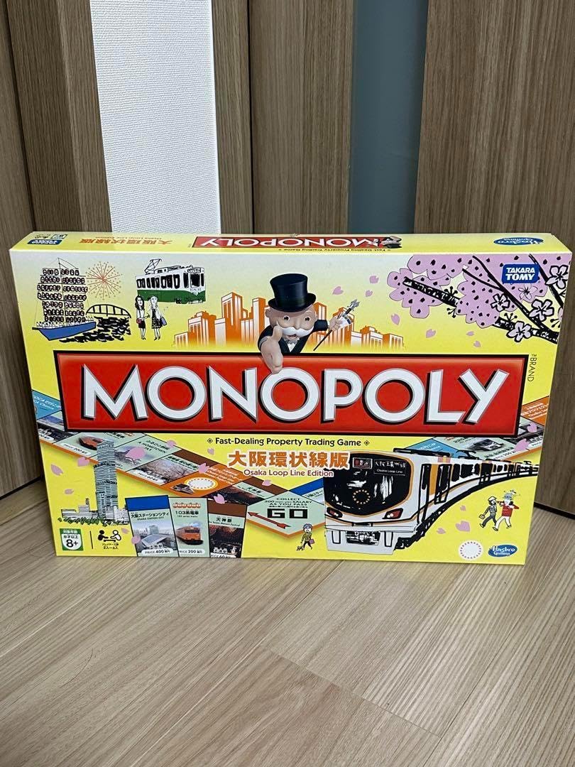 モノポリー MONOPOLY大阪環状線版 世界限定5000台 モノポリー MONOPOLY大阪環状線版 世界限定5000台 モノポリー