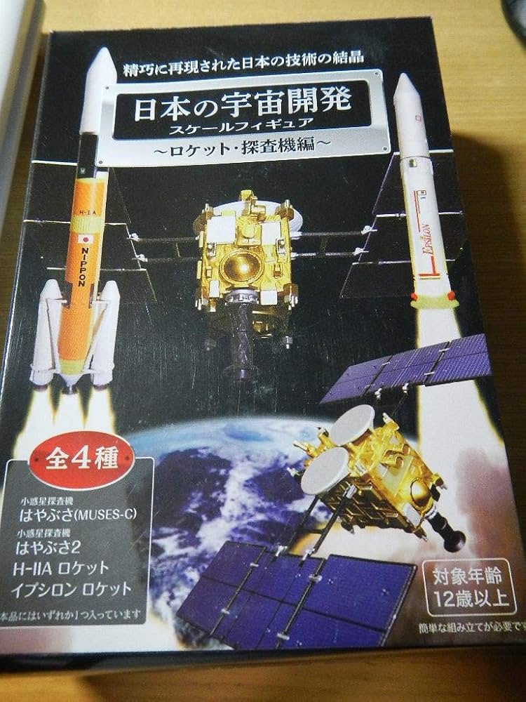 【希少】アメリカの宇宙開発特別郵趣コレクション Yahoo!オークション - # アメリカの宇宙開発 特別郵趣